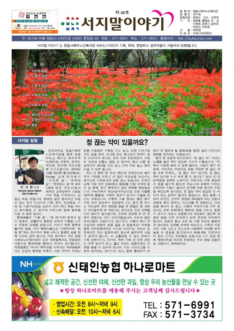 386d16020d6a7cd141ea0112610f9917_1602659